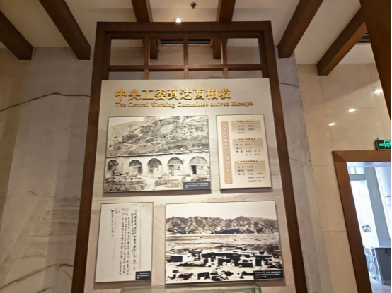踏寻西柏坡红色足迹,赓续百年奋斗精神 ——会计学院三下乡社会实践纪实 (三)