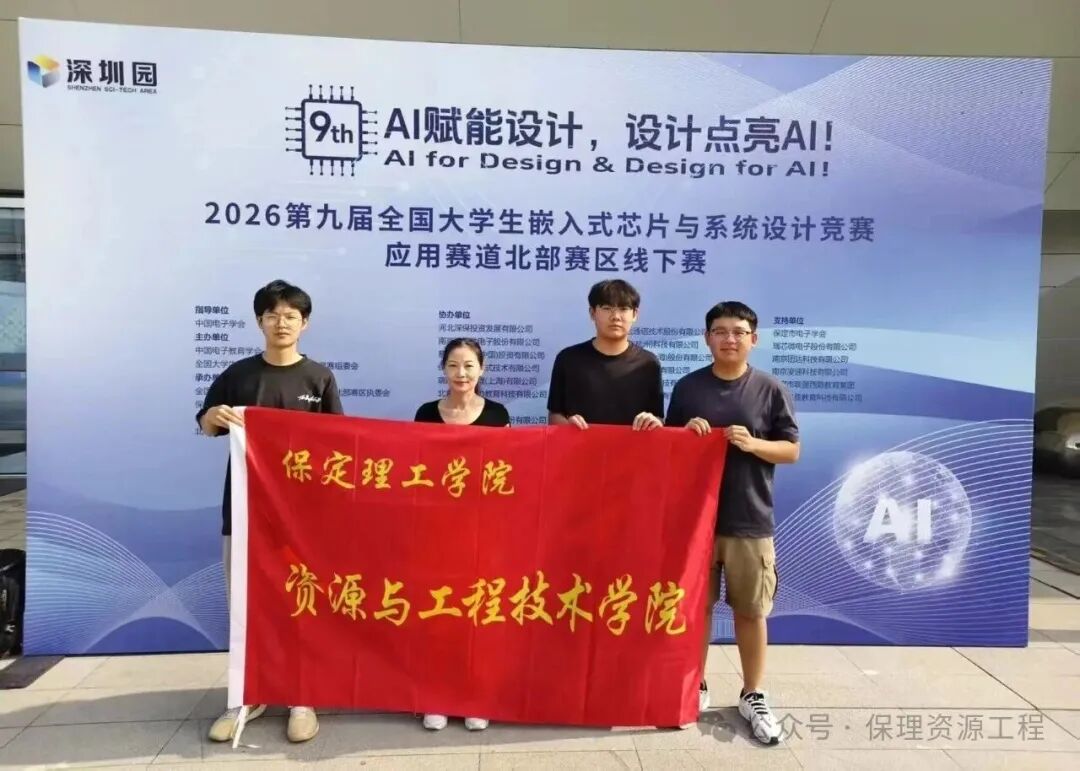 毕业典礼