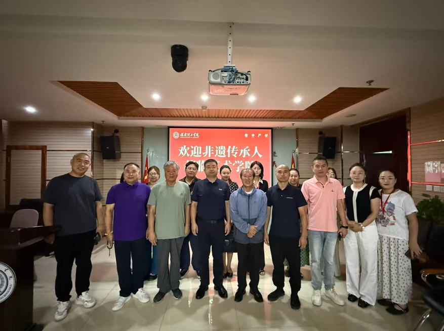 聚力校地协同 共育非遗沃土 ——保定理工学院艺术学院举办非遗传承人交流座谈会