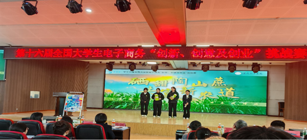 一等奖+1，二等奖+1！管理科学与工程学院在第十六届“三创赛“河北省选拔赛中斩获佳绩