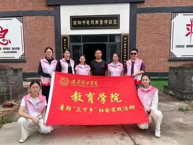 【教育学院·社会实践】躬行实践担使命,青春志愿绽芳华