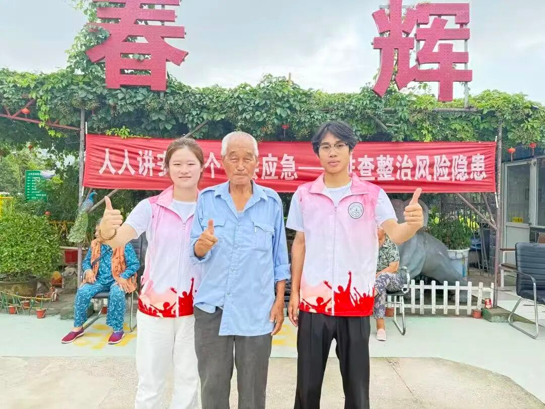 【教育学院·社会实践】躬行实践担使命,青春志愿绽芳华