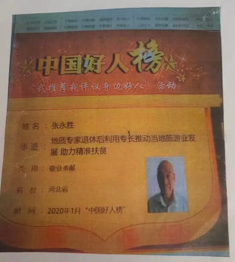 【教育学院·社会实践】躬行实践担使命,青春志愿绽芳华