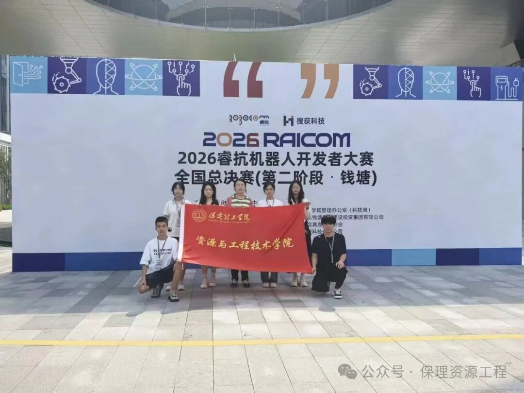 毕业典礼