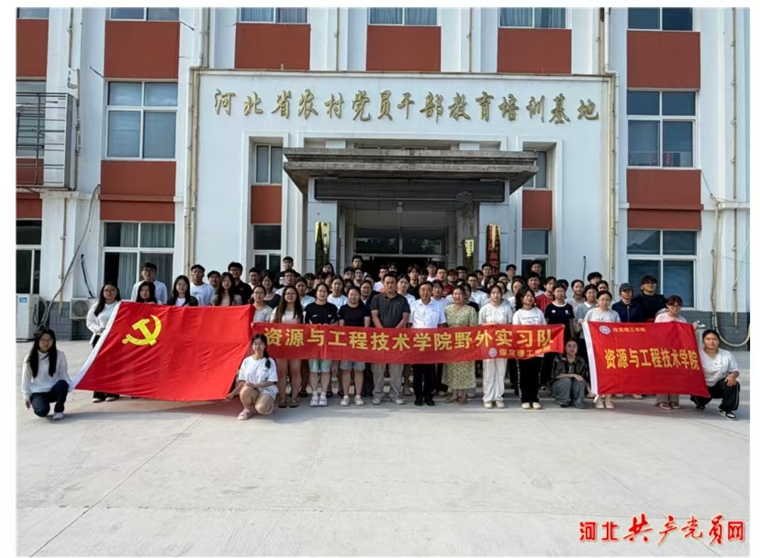 毕业典礼