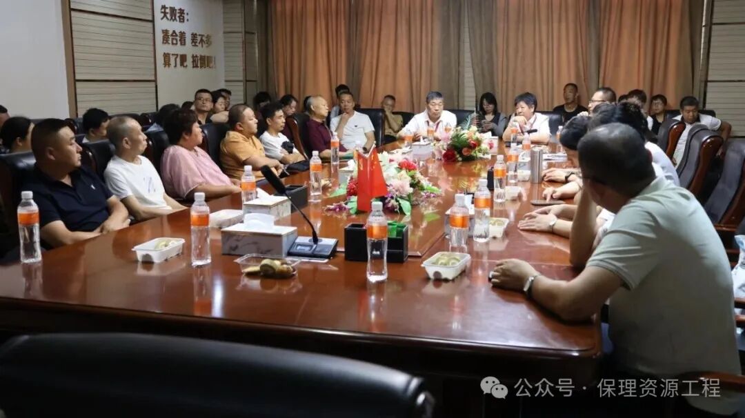 毕业典礼