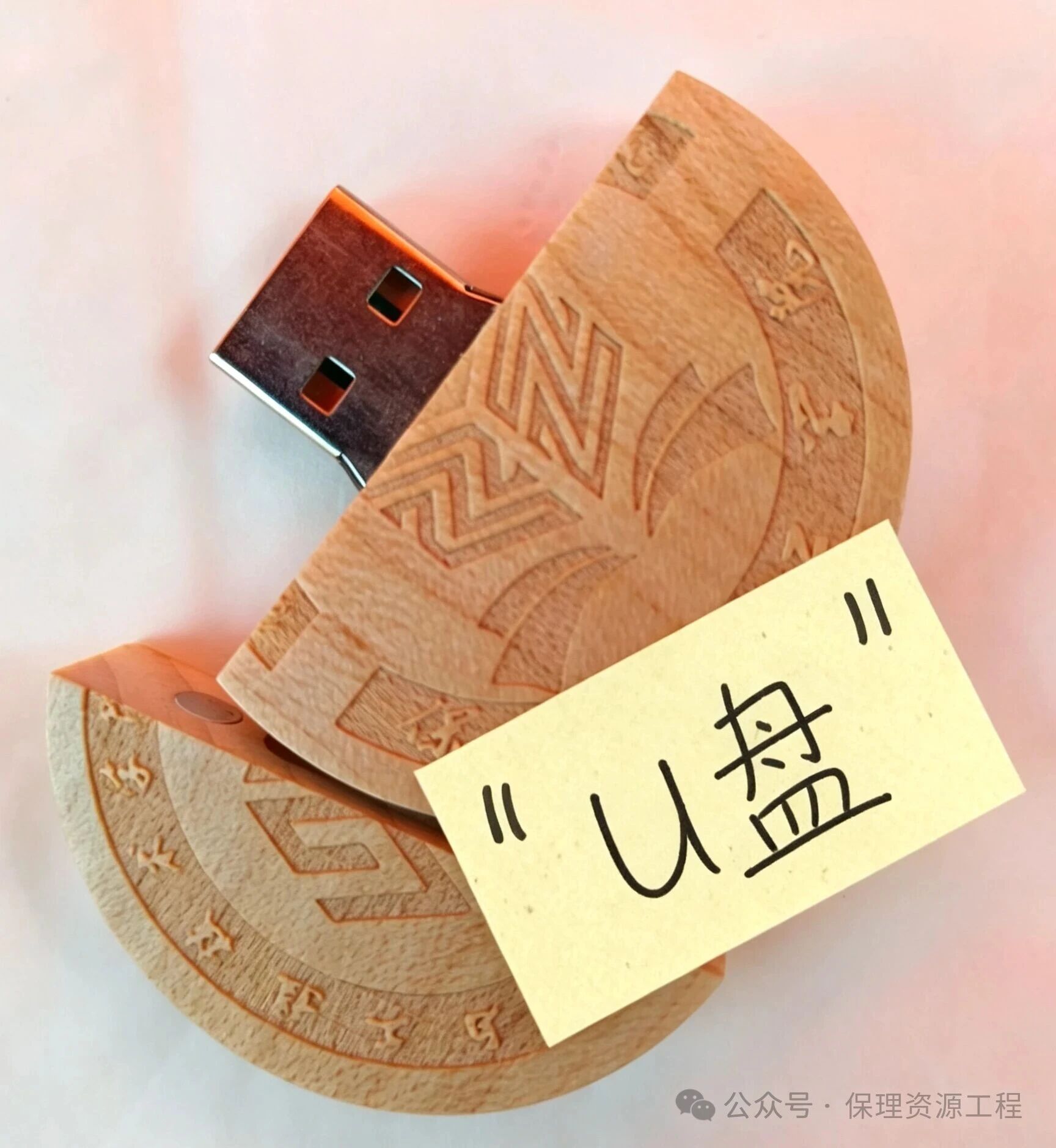 毕业典礼