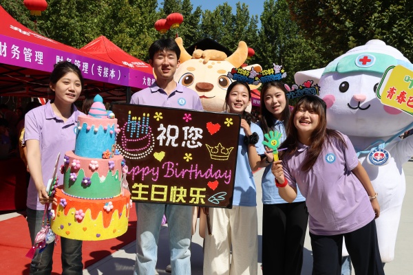 生辰恰相逢,暖意在迎新——新生和康院的相遇恰逢生辰