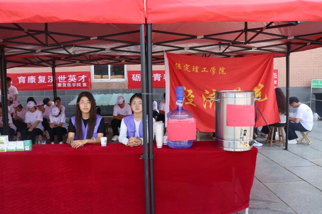 情暖军训，爱心补给——经济学院设立军训爱心补给站