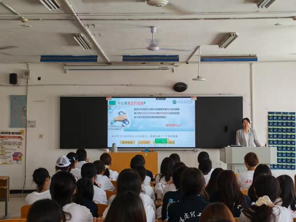 舒解心理压力,赋能青春成长——应用心理学专业新生心理健康专题讲座顺利举办