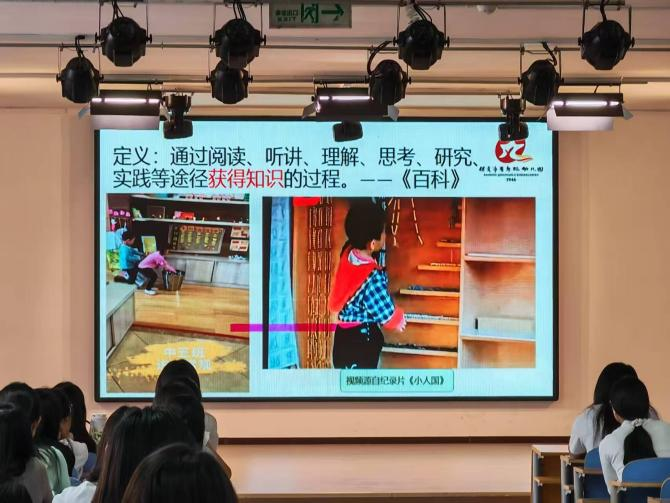 深耕学前教育,共话幼教初心|教育学院开展学前教育专题讲座