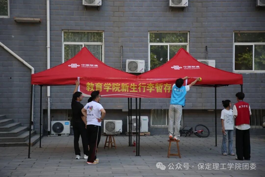 新同学,保理欢迎你!