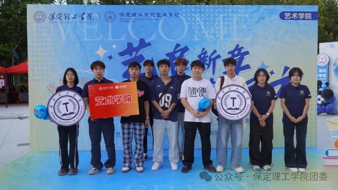 新同学,保理欢迎你!