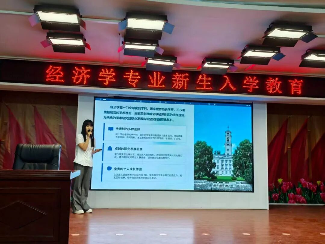 明晰专业前路，赋能