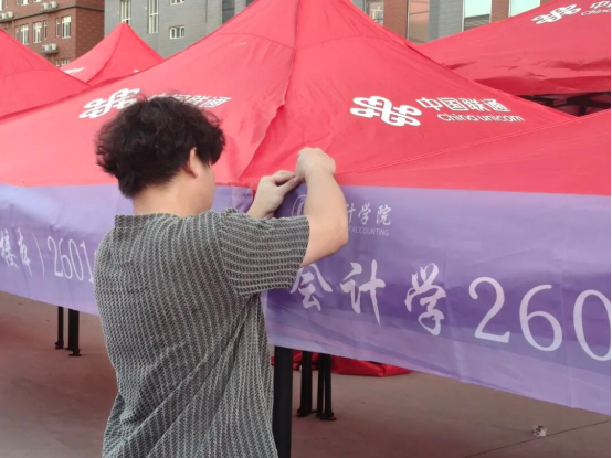 金秋逐梦,新序启航——会计学院喜迎2026级新生入校