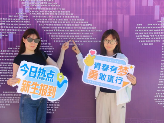 金秋逐梦,新序启航——会计学院喜迎2026级新生入校