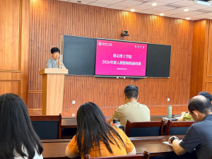 薪火相传育新人 蓄力启航谱新篇 保定理工学院2026年新入职 教师岗前培训圆满结束