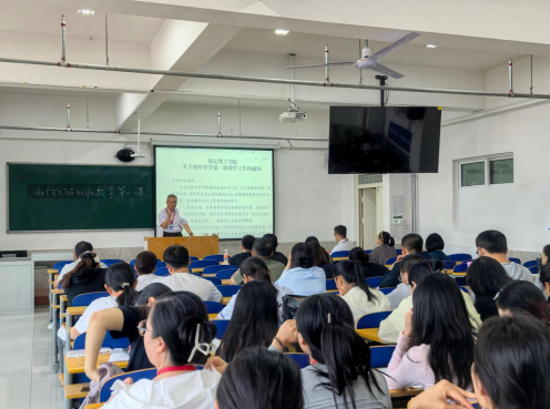 凝心聚力启新程 立德树人担使命 马克思主义学院召开2026秋学期全员大会