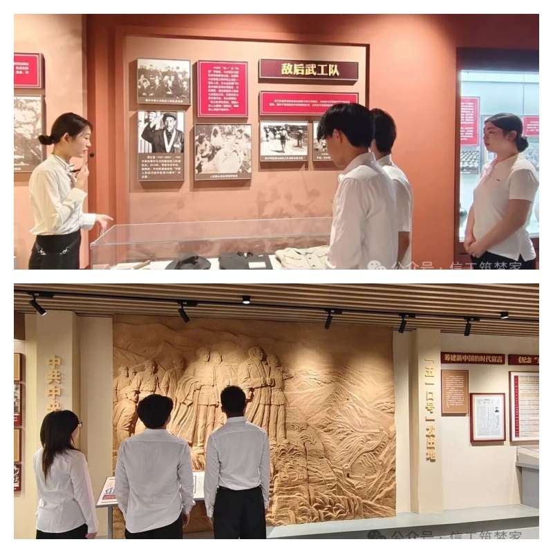 【铭记历史，吾辈自强】信息科学与工程学院|红帜信使志愿者服务队|警钟长鸣忆国殇，红馆研学践初心