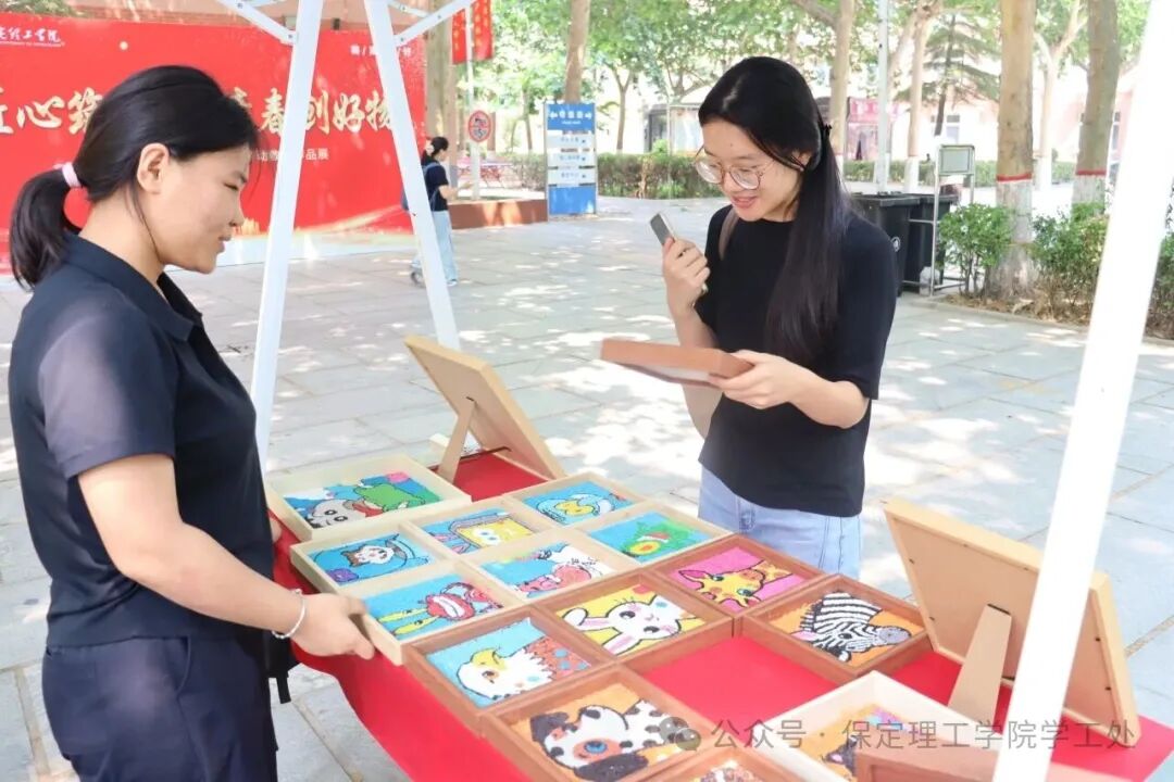 匠心筑劳艺，青春创好物！保定理工学院劳动教育作品展精彩启幕