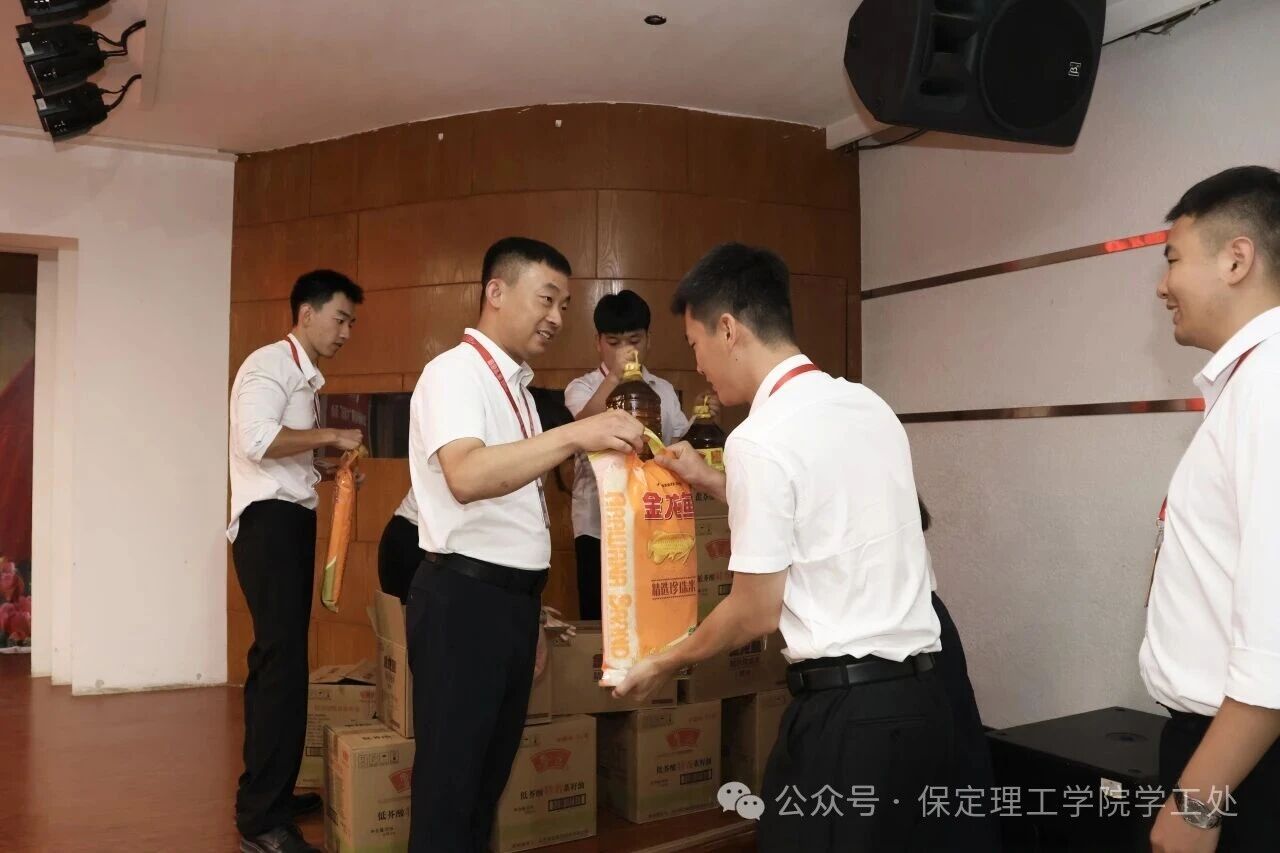 “ 家”期有约， 暖人心“ 访”|保定理工学院2026年暑期辅导员“ 大家访” 启动仪式