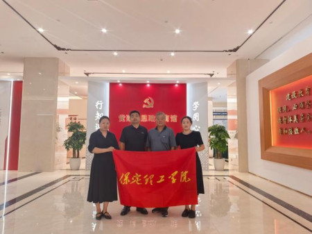校际交流拓思路 对标学习促提升 ——保定理工学院艺术学院一行赴广州理工学院艺术设计学院交流学习