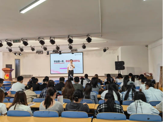 数智赋能，经管启航——会计学院顺利举办数智经管产业学院数智财菁班宣讲会