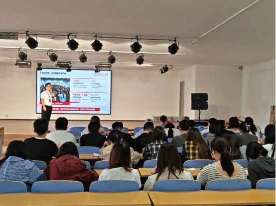 数智赋能，经管启航——会计学院顺利举办数智经管产业学院数智财菁班宣讲会