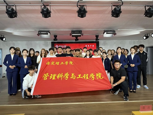 月送千古诗画中秋｜管理科学与工程学院开展中秋诗词朗诵比赛
