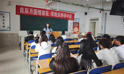 月满中秋，情暖学子