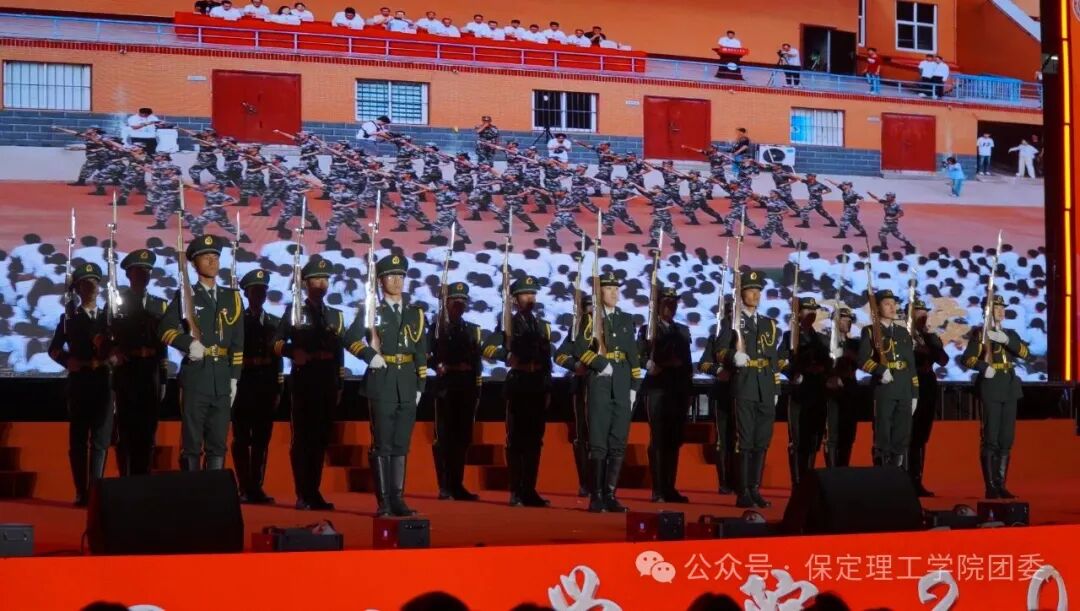 【预告】以“保”为名赴约,载“理”逐梦启航——保定理工学院2026年迎新晚会即将璀璨启幕