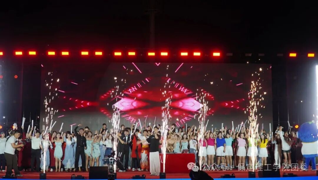 【预告】以“保”为名赴约,载“理”逐梦启航——保定理工学院2026年迎新晚会即将璀璨启幕