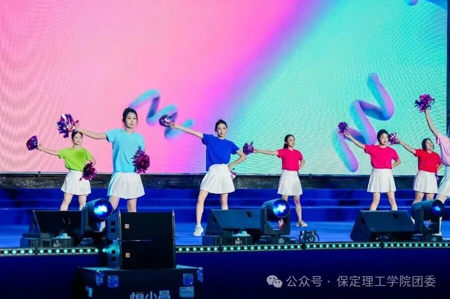 保定理工学院2026年迎新晚会圆满落幕