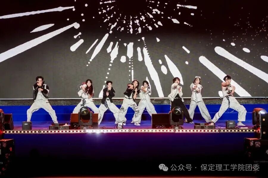 保定理工学院2026年迎新晚会圆满落幕
