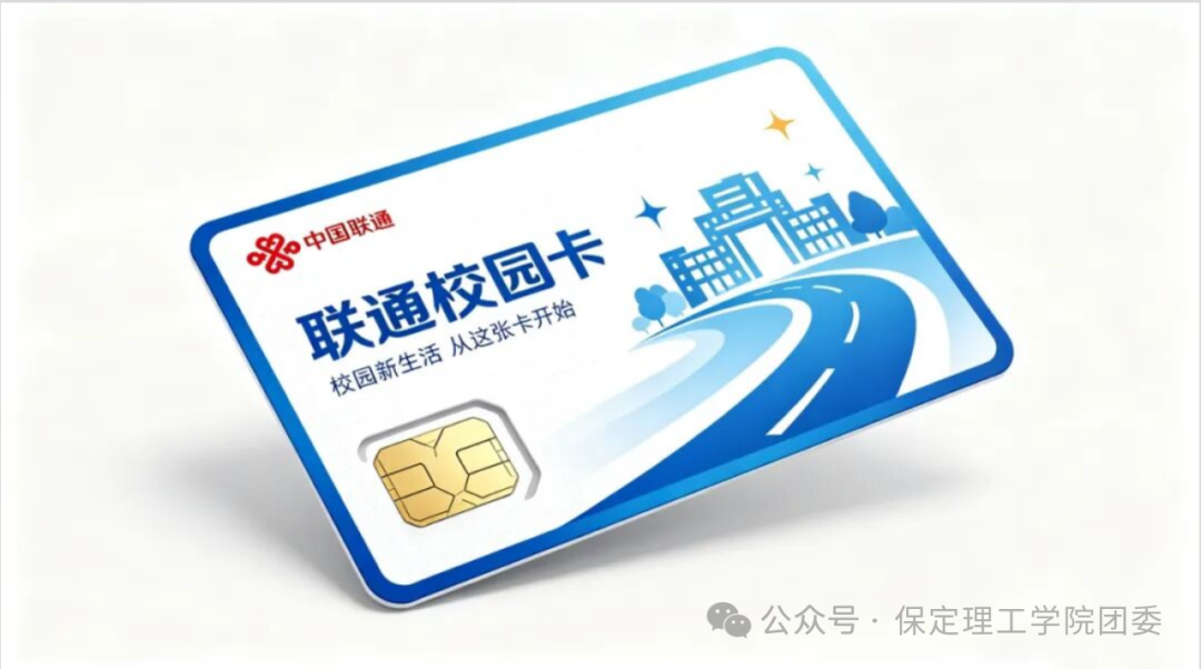 保定理工学院2026年迎新晚会抽奖中奖名单公示及兑奖须知