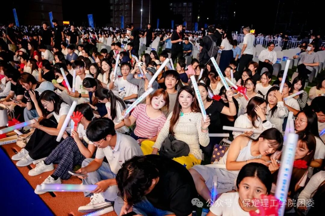 保定理工迎新狂欢夜——全场沸腾!这氛围,夯不夯?