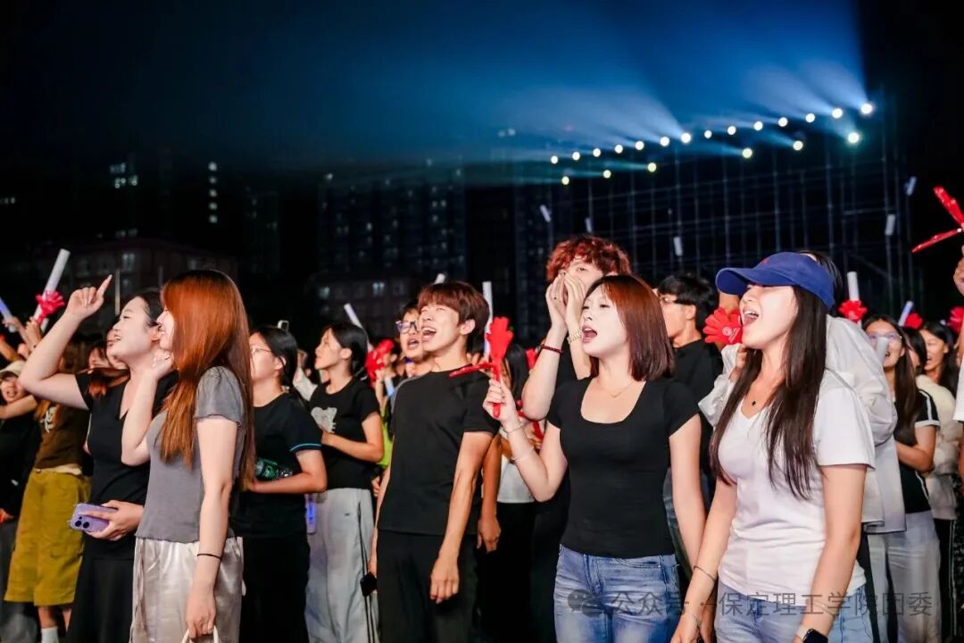 保定理工迎新狂欢夜——全场沸腾!这氛围,夯不夯?