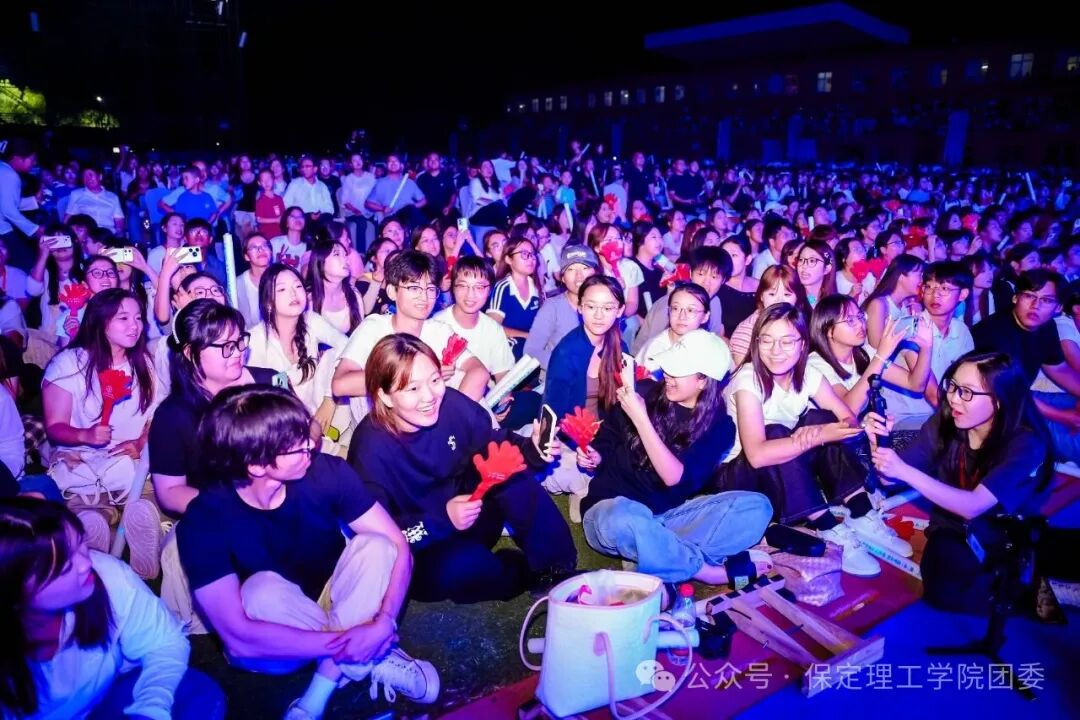保定理工迎新狂欢夜——全场沸腾!这氛围,夯不夯?