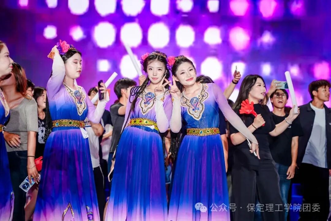 保定理工迎新狂欢夜——全场沸腾!这氛围,夯不夯?