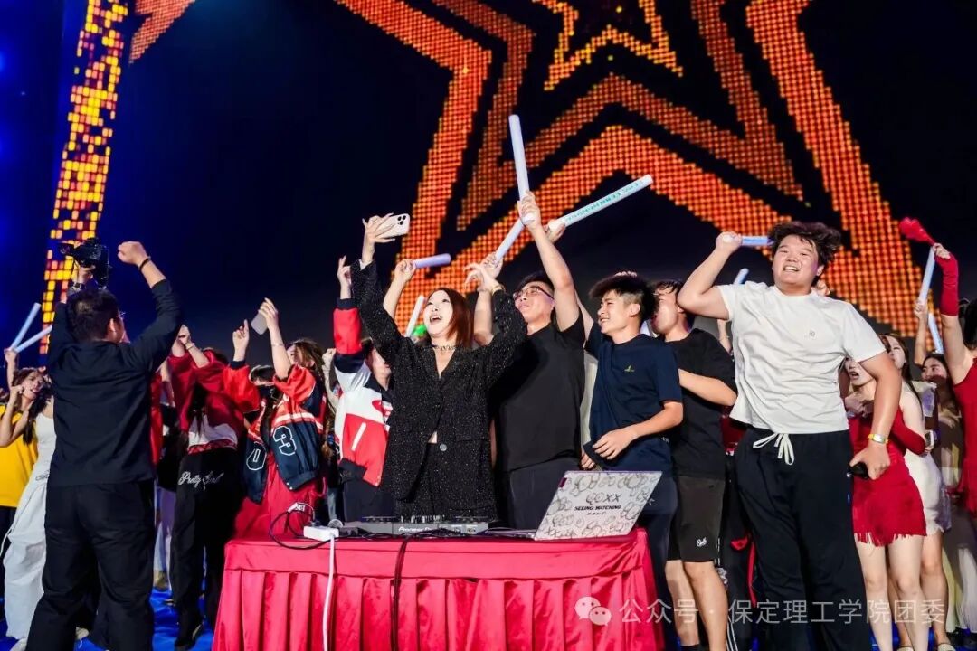 保定理工迎新狂欢夜——全场沸腾!这氛围,夯不夯?
