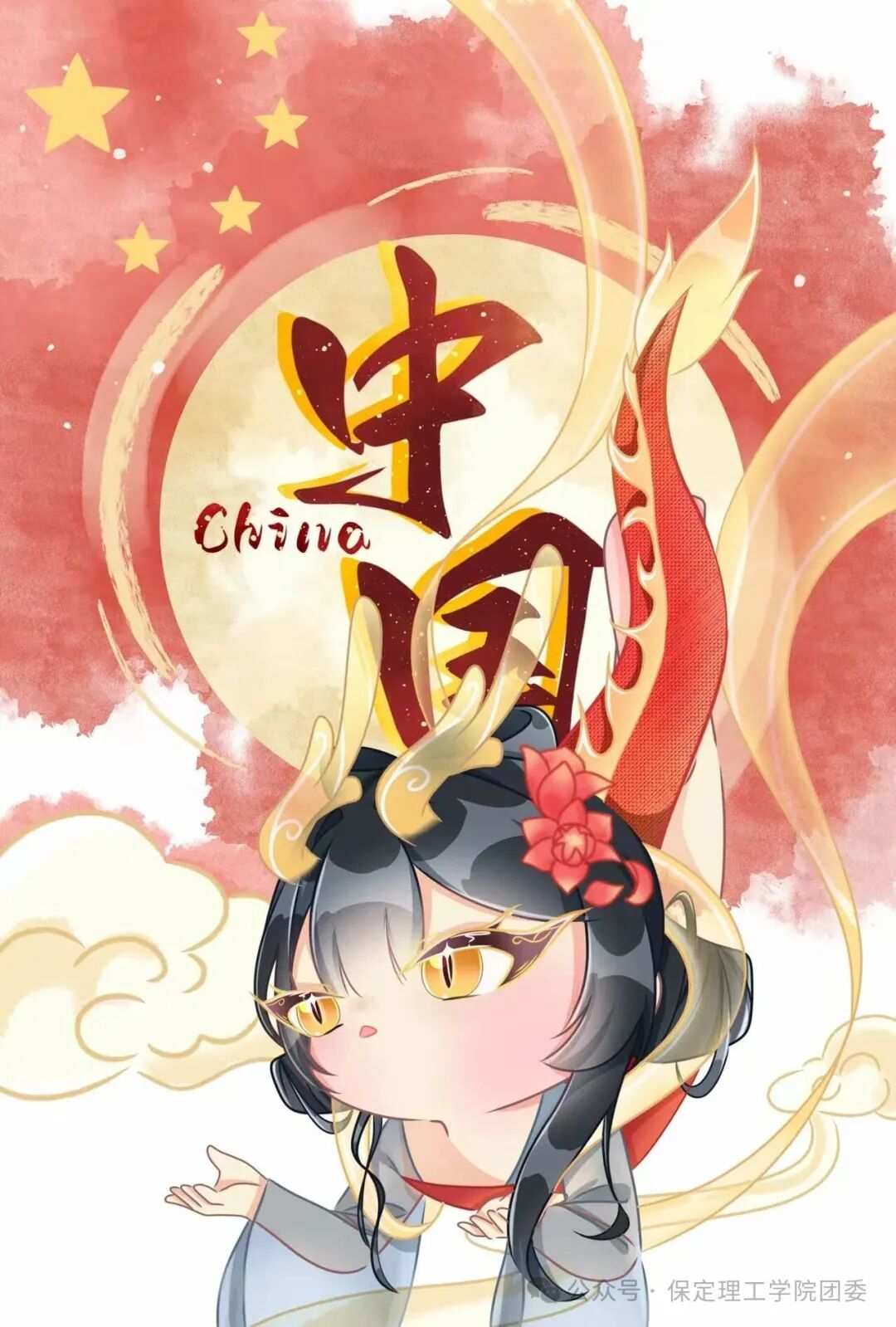 薪火赓续华诞，青年执笔抒怀：保定理工学院国庆主题作品展示