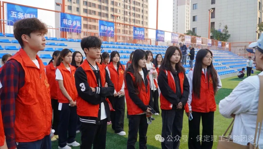 保定理工学院青年志愿者圆满完成2026莲池区足球超级联赛开幕式志愿服务工作