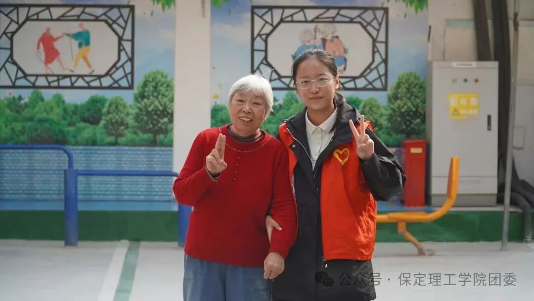 保定理工学院青年志愿者中心开展敬老公益志愿服务活动