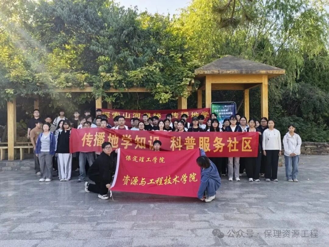 毕业典礼