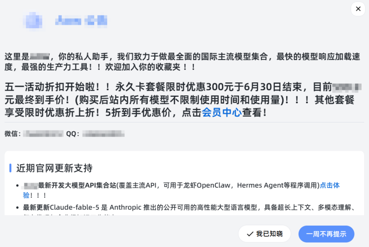 高校AI正在“裸奔”?四重防线筑牢安全底座