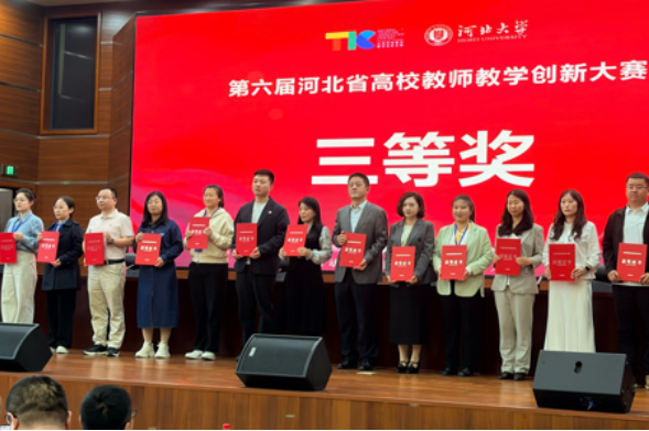 喜报！艺术学院环境设计教学团队在第六届全国高校教师教学创新大赛中荣获省级三等奖