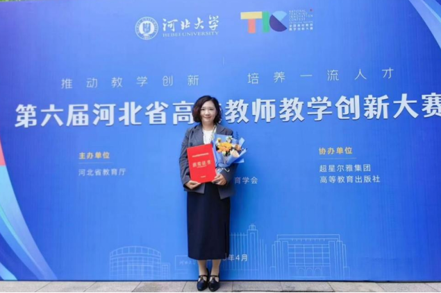 喜报！艺术学院环境设计教学团队在第六届全国高校教师教学创新大赛中荣获省级三等奖