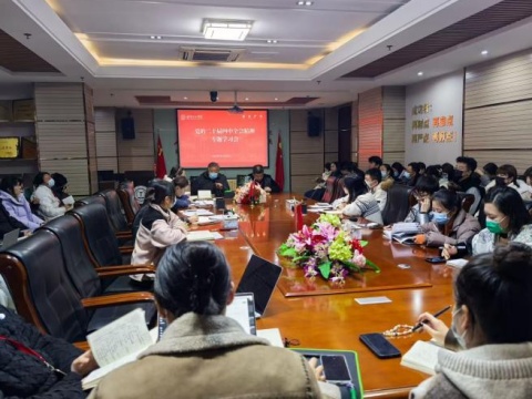 十一月份党日活动