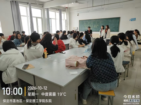 明晰毕设选题方向 筑牢毕业设计根基 —— 艺术学院产品设计专业召开毕业设计选题学生专题交流会