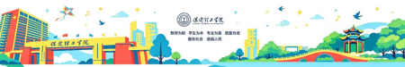 以墙为纸绘文化 科技赋能育新人 ——校外主题墙绘项目有序推进